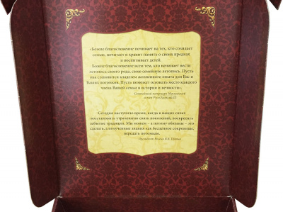 Родословная книга Изысканная бордо в картонной коробке