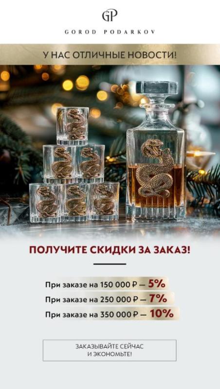 Отличные новости Октября!