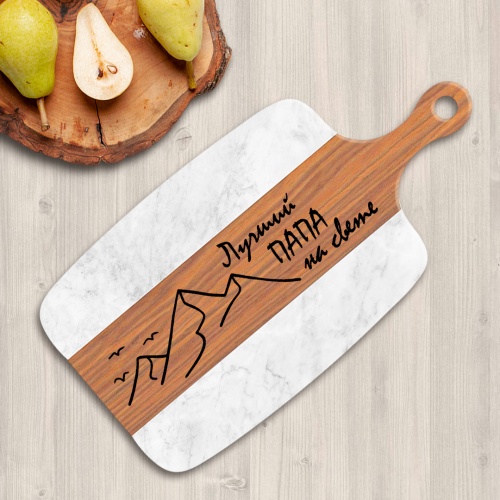 Разделочная доска подарочная "Лучший Папа на свете" в подарочной коробке