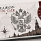 Набор из 2-х крученых бокалов для виски с накладками Медведь в подарочной коробке с печатью