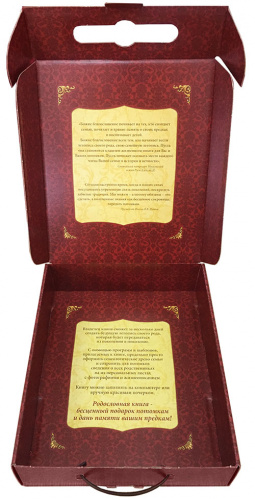 Родословная книга Классическая золотая в картонной коробке
