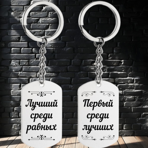 Ремень кожаный с гравировкой " Нет тех вершин,что нельзя взять" в подарочной деревянной кробке