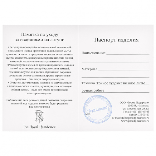 Бокал для коньяка Львица со львятами 420 мл в подарочной коробке