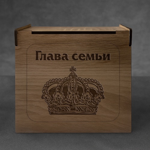 Ремень кожаный с гравировкой "Глава семьи" в подарочной деревянной коробке