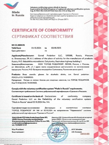 Подарочный набор из 2 бокалов для вина "Орхидея" в картонной коробке