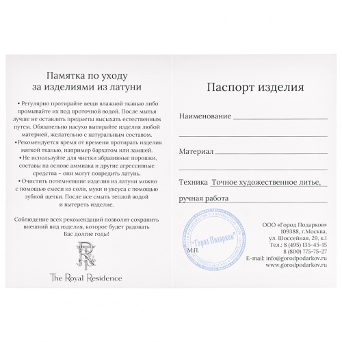 Набор из 4-х бокалов для коньяка, ручная работа,  Дракон  (Р) в подарочной упаковке