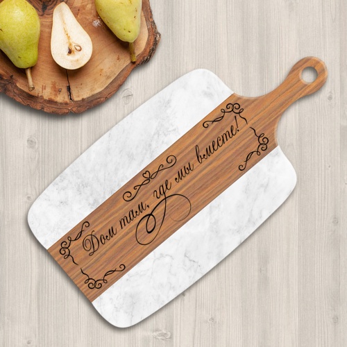 Разделочная доска подарочная "Дом там, где мы вместе!" в подарочной коробке