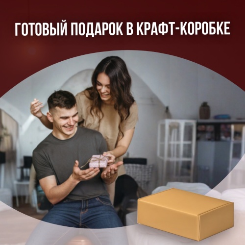 Брелок подарочный с гравировкой "Будет по-разному, но..." в картонной коробке