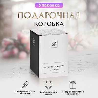 Салфетница Магнолия НЕЙЗИЛЬБЕР в черно-белой коробке 