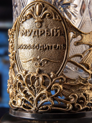 Подстаканник Ручной работы "Мудрый руководитель" в черной подарочной коробке