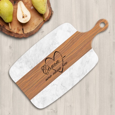 Разделочная доска подарочная "Семья - это наше всё" в подарочной коробке