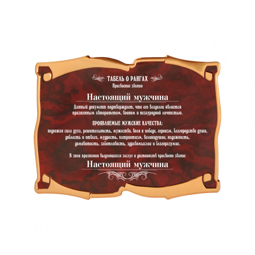 Набор бокалов для коньяка со штофом Охота в большом футляре с накладкой Настоящий мужчина