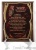 Плакетка наградная Притча о маме. Добрые руки в черной коробке Плакетка наградная Притча о маме. Добрые руки в черной коробке