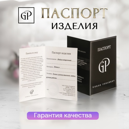 Бокал для коньяка Царь Лев 420 мл в подарочной коробке