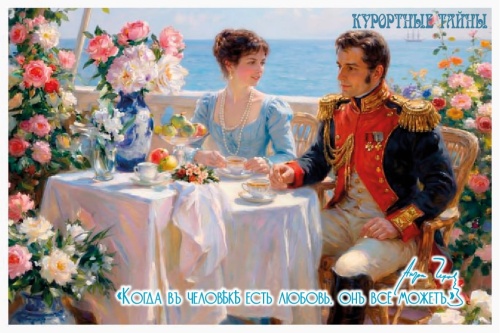 Набор для смузи Лев и львица в синей коробке с печатью, открытка, паспорт