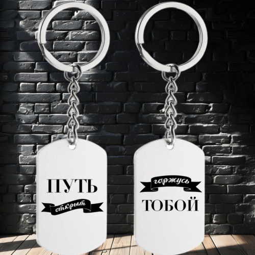 Ремень кожаный с гравировкой "Мечта,цель,реальность" в подарочной деревянной коробке