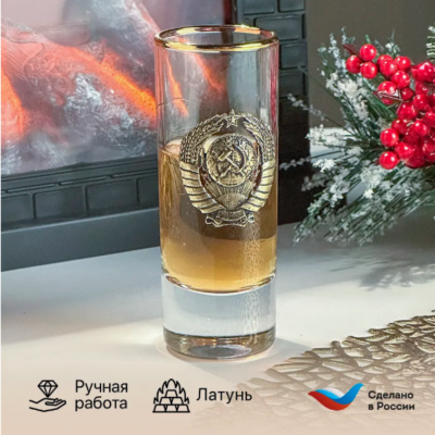 Набор из 6-ти стопок для водки Сиде с накладками Герб РФ (3 шт.) и Герб СССР (3 шт.) в черной коробке 