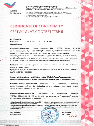 Тарелка подарочная папе "Горжусь тем, что я твоя дочь!..."