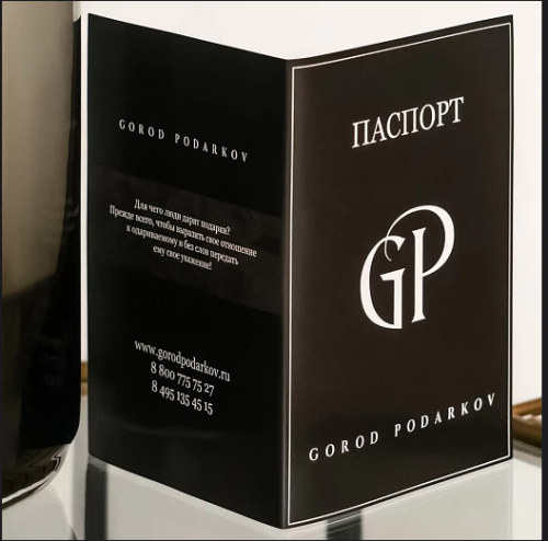 Бокал для коньяка символ года Лошадь в черной коробке