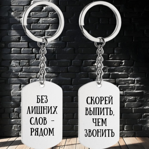 Ремень кожаный с гравировкой "Настоящая дружба без пафоса" в подарочной деревянной коробке
