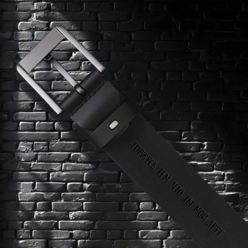 Ремень кожаный с гравировкой "Настоящая дружба без пафоса" в подарочной деревянной коробке