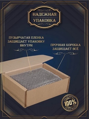 Плитка подарочная "Будь изменением..." в подарочной коробке