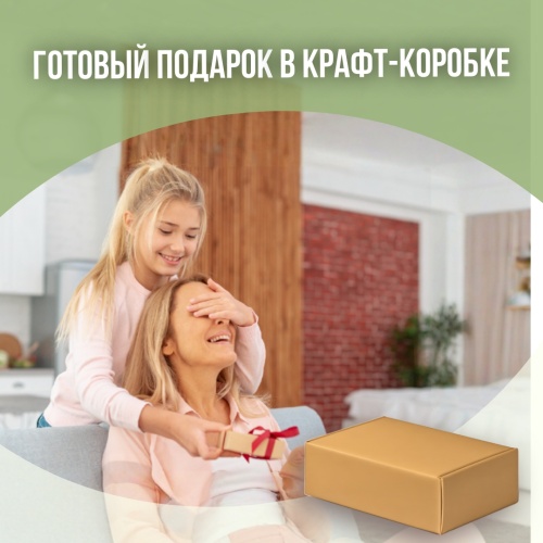 Брелок подарочный с гравировкой "Мамочка, хочу сказать тебе..." в картонной коробке