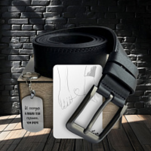 Ремень кожаный с гравировкой "Будет по разному, но я всегда рядом" в подарочной деревянной коробке