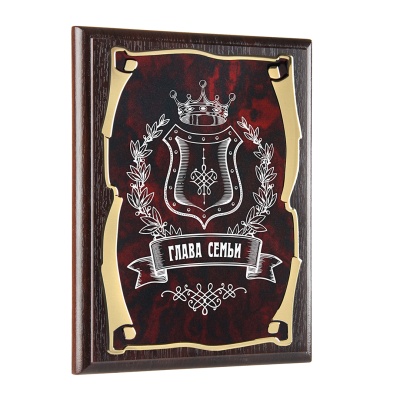 Плакетка наградная Корона Глава семьи золотая серия