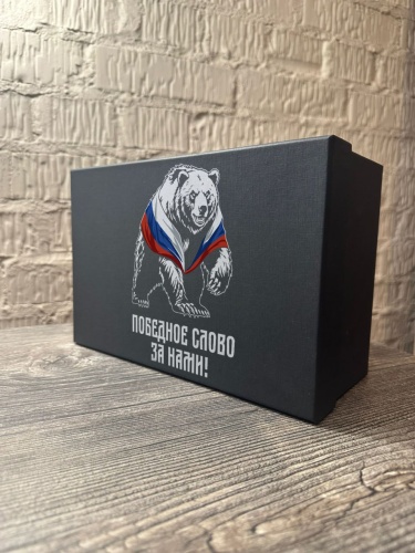 Бокал для коньяка Медведь в черной коробке с печатью Медведь Победное слово