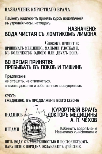 Набор для смузи Маки в синей коробке с печатью, открытка, паспорт