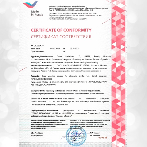 Салфетница Ирис НЕЙЗИЛЬБЕР в черно-белой коробке 