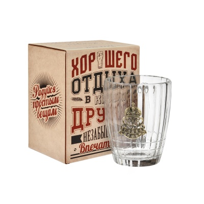 Кружка для пива "Советская", с накладкой "Глава Семьи", латунь, в картонной подарочной коробке