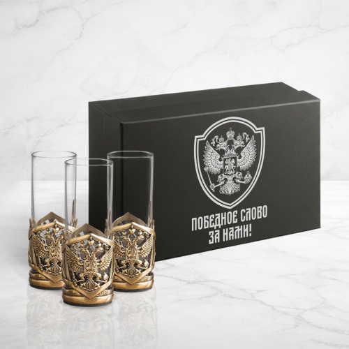 Набор из 3-х стопок-патронов Герб РФ в черной подарочной коробке с печатью Герб Победное слово за нами
